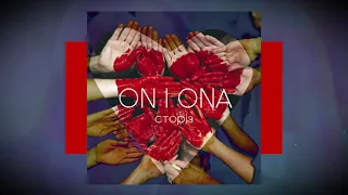 On I Ona - Феном (2019) | Музика Українською