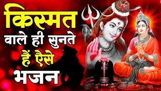 शिव अमृतधारा | Shiv Amritdhara | Most Popular Shiv Bhajan 2024| Ravi Raj | Latest Shiv Bhajan 2024