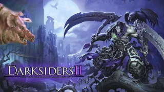 Darksiders 2 день 2