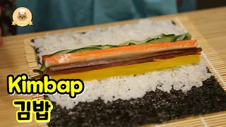 How to make Kimbap (Classic Gimbap) Korean Lunch box 김밥 만드는 법, 간단 김밥 만들기