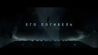 Прометей  - Prometheus