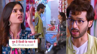 Ghum Hai Kisikey Pyaar Meiin Today Episode PROMO 1 |10th Sep 2023| Savi ne todha Vinu se sab rishtey