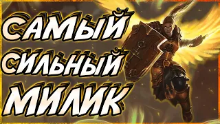 Прото ПАЛ - Самый сильный милишник WoW Lich King? | Прото Пал PvP Геймплей WoW 3.3.5 #сирус #warmane