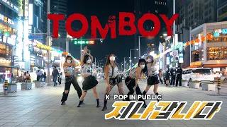 [KPOP IN PUBLIC] (G)I-DLE - TOMBOY | DANCE COVER