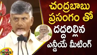 Chandrababu Powerful Speech In NDA Meeting | PM Modi | Pawan Kalyan | Chandrababu | TDP | BJP