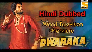 Dwaraka Full Movie Hindi Dubbed Release Date, Vijay Devarakonda, Pooja Jhaveri,Dwaraka Hindi Trailer