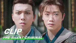 Clip: Long Yao & Shi Jingyao Investigate The Truth Together | The Silent Criminal EP07 | 双夭记 | iQIYI