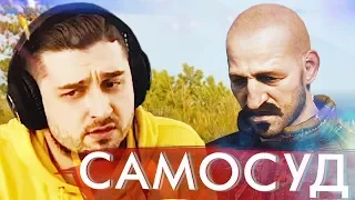 САМОСУД ➤ Ведьмак 3 Дикая Охота #12