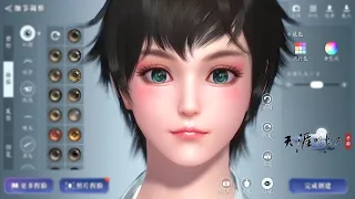 Moonlight Blade Mobile 天涯明月刀手游 - First Look Official Gameplay - Character Creation Show