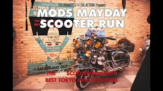 MODS MAYDAY Japan SCOOTER RUN 2023