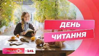 День читання книг: чи читають українці та чим цікава нова книгарня в центрі столиці