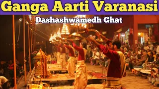 Ganga Aarti Varanasi || Dashashwamedh Ghat Varanasi|| Famous ganga Aarti || Ganga Aarti vlog 2024