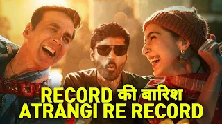 Atrangi re Movie Record, Akshay Kumar Dhanush ने बनाया OTT record सबसे ज्यादा कमाई atrangi re