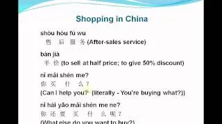 Mandarin Chinese-Lesson 73--Shopping in China