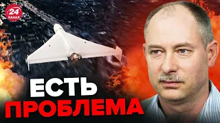 🤬ЖДАНОВ: Как "Шахеды" всегда долетают до КИЕВА? @OlegZhdanov