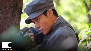 The Battle: Roar to Victory (2019) 봉오동 전투 Korean Movie | EONTALK