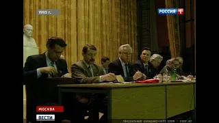 II съезд КП РСФСР. Образование КПРФ. Выступления Г. Зюганова, В. Анпилова, В. Тюлькина 13.02.1993