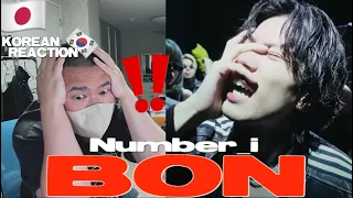 🇯🇵🇰🇷🔥Korean Hiphop Junkie react to Number_i - BON (JPN/ENG SUB)