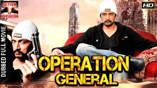 Operation General l 2017 l South Indian Movie Dubbed Hindi HD Full Movie