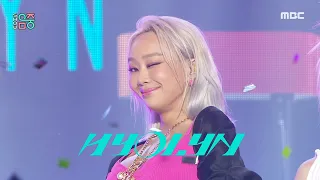 HYOLYN(효린) - NO THANKS | Show! MusicCore | MBC220723방송