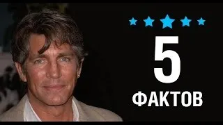 Эрик Робертс - 5 Фактов о знаменитости || Eric Roberts