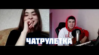 СКРЫВАЮ ЧТО Я БЛОГЕР! РЕАКЦИЯ ДЕВУШЕК В ЧАТ РУЛЕТКЕ!