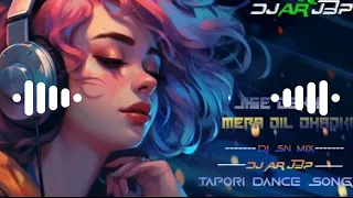 JISE DEKH MERA DIL DHADKA DJ SACHIN SN & DJ AR JBP TAPORI DANCE SONGS