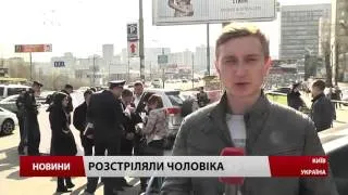 На місці резонансного вбивства у Києві побили журналіста