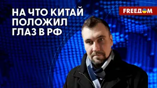 Визит Си в Москву. Чем грозит РФ зависимость от Пекина? Мнение эксперта