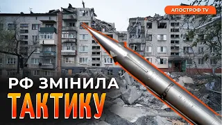 ОБСТРІЛ УКРАЇНИ: рф перейшла до тактики ударами з С-300