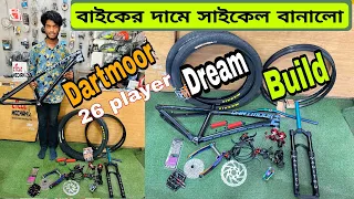 Dartmoor 26 Player Custom Build 2023। Dream Build। New Stunt Bicycle Build 2023