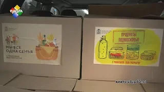 Волонтеры Павловского Посада доставляют продуктовые наборы пожилым людям