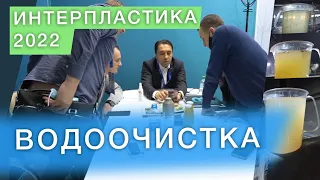 Проблемы водоочистки на предприятиях по переработке отходов полимеров