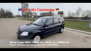 Dacia/Renault Logan MCV 1.6mpi 8V из Германии | Дачия Логан | Пригон авто из Германии | Авто из ЕС