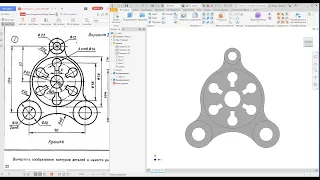 Задание 6 Вариант 2_1 Боголюбов Плоский контур Эскиз Autodesk Inventor Bogolubov 2D Sketch