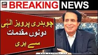 Pervaiz Elahi acquitted over lack of evidence