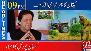 Kisan Portal !! | Headlines | 09:00 PM | 15 October 2021 | 92NewsHD