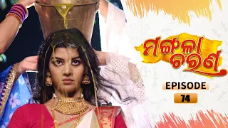 Mangala Charana | Full Ep 74 | 13th Apr 2021 | Odia Serial – TarangTV