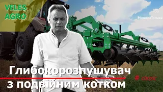 Глибокорозпушувачі із подвійним котком  // Пароплавний