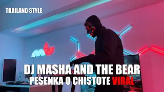 DJ MASHA AND THE BEAR PESENKA O CHISTOTE THAILAND STYLE TIK TOK REMIX TERBARU 2024 (DJ Cantik Remix)