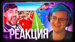 Пятёрка смотрит MrBeast 100 Детей Vs 100 Взрослых за $500,000 | Нарезка стрима ФУГА TV