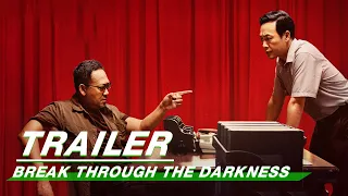 Official Trailer:  Break Through the Darkness | 扫黑决战 | iQiyi
