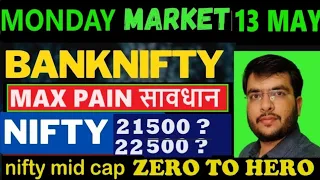 BANKNIFTY NIFTY TOMORROW 13 MAY | NIFTY MIDCAP EXPIRY | NIFTY BANKNIFTY PREDICTION FOR TOMORROW