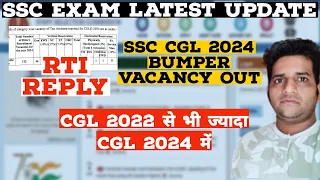 SSC CGL 2024 Bumper Vacancy 😱 Rti Reply 🔥 More than CGL 2022 🔥