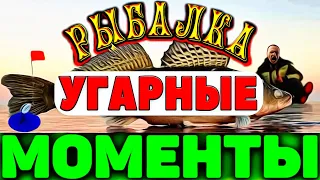 Зарубежная рыбалка//Я ржал до слёз//Случаи на рыбалке//Приколы на рыбалке 2021//ВЕСЁЛАЯ РЫБАЛКА//