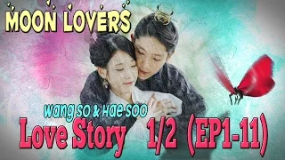 Lee Joongi ❤Moon Lovers Scarlet Heart: Ryeo❤ Wang So & Hae-Soo Love Story 1/2(EP1-11)❤달의 연인 보보경심 려