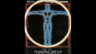 Various - Disc Drive (1985 Cassette, Full Album)