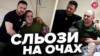 ⚡️Зеленський ДОВІВ ДО СЛІЗ промовою / Відвідав РЕАБІЛІТАЦІЙНИЙ центр в Івано-Франківську