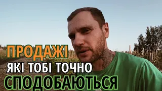 7 Причин продавати під ЗАКАЗ УЖЕ ЗАВТРА/Ідеальні продажі АГРАРНОЇ ПРОДУКЦІЇ у твоєму місті