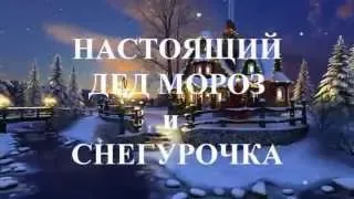 ЧАРОДЕИ НА ГОЛУБОМ ОГОНЬКЕ